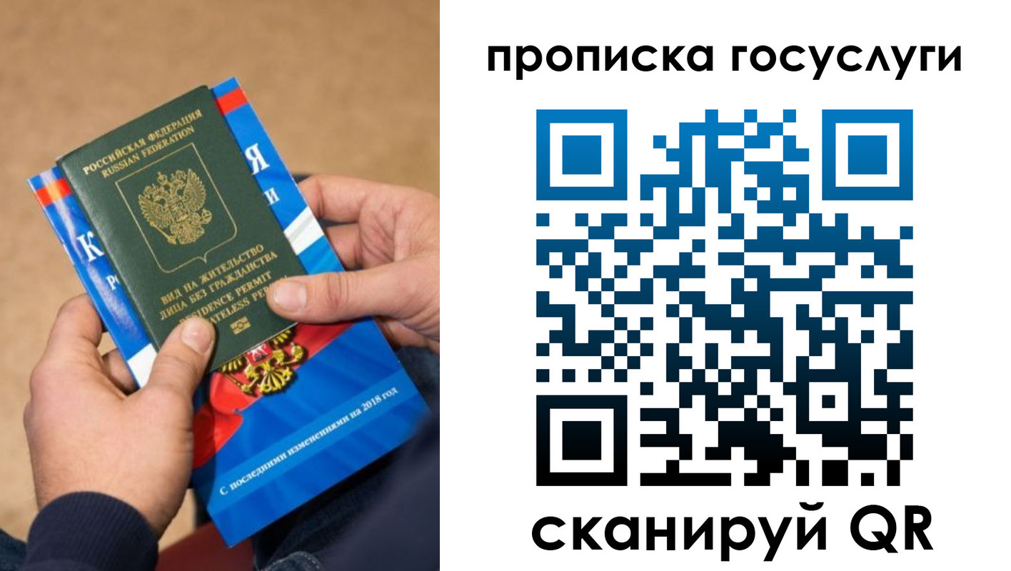 регистрация для дет. сада в Среднеуральске