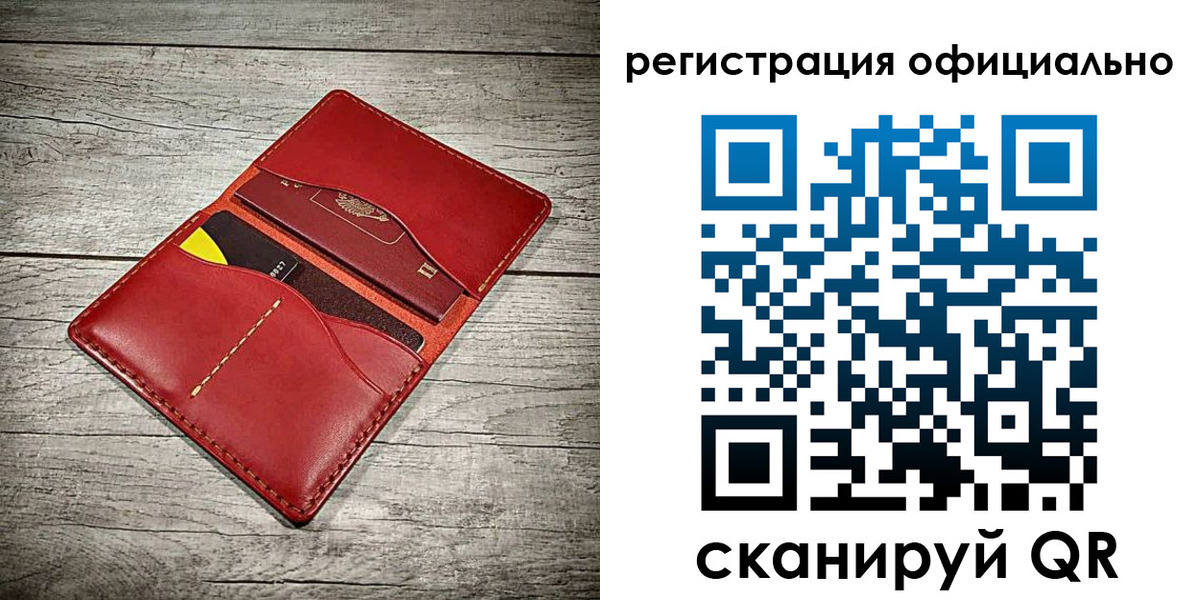 временная регистрация недорого в Среднеуральске