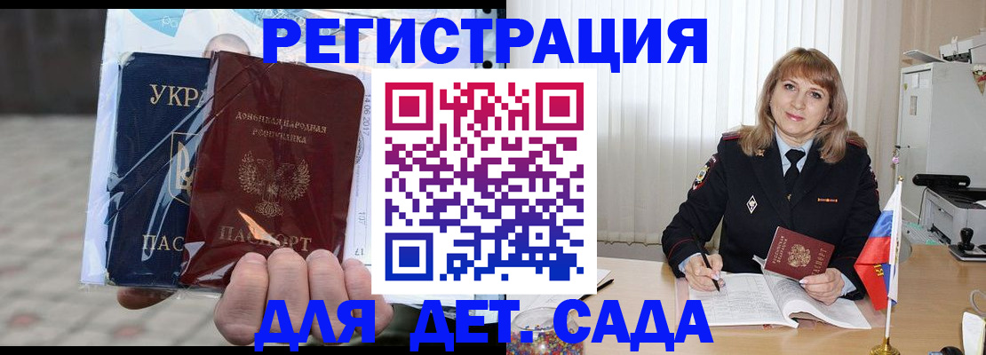 прописка регистрация в Среднеуральске
