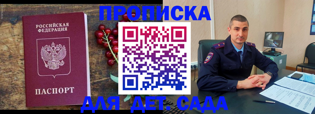 прописка поиск в Среднеуральске